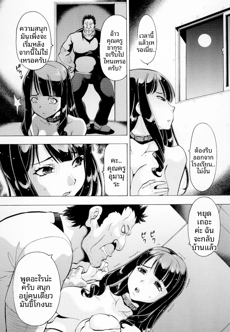 Doujin-Lc- อ่าน โดจิน มังฮวา เกาหลี ญี่ปุ่น จีน แปลไทย โรงเรียนที่ถูกพรากไป (ITOYOKO) ตอนที่ 1 2 3 4 5 6 7 8 9 10 11 12 13 14 ฟรี ไม่มีโฆษณา อ่าน โดจิน Manhwa เกาหลี ญี่ปุ่น จีน เรามีครบ คัดมาให้เน้นๆ โดจิน 18+ รับประกันความฟินโดย  Doujin Lc