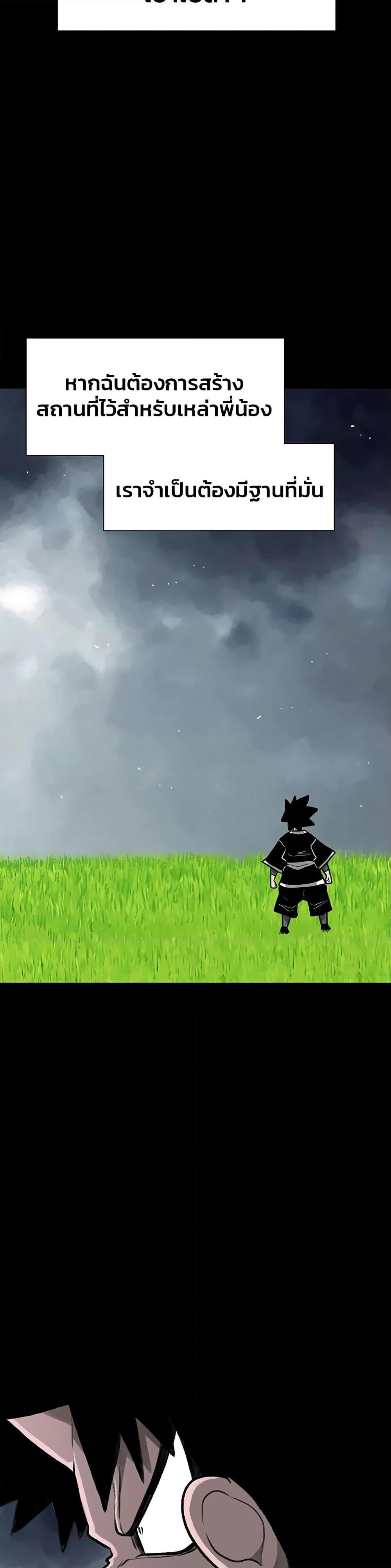 Manga-lc-com อ่านมังงะ อ่านการ์ตูน ออนไลน์ ฟรี The Gray Mark ตอนที่ 1 2 3 4 5 6 7 8 9 10 11 12 13 14 ฟรี ไม่มีโฆษณา Manga-lc - อ่าน มังงะ อ่าน การ์ตูน ออนไลน์ อ่านมังงะ ฟรี