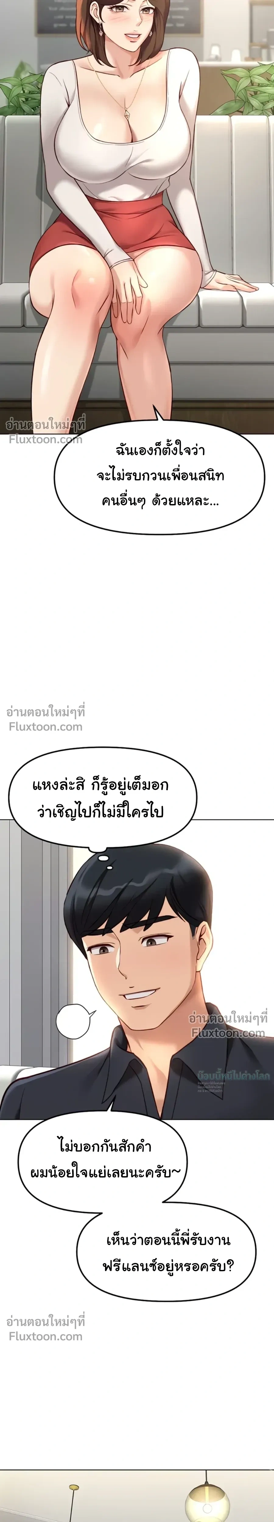Doujin-Lc- อ่าน โดจิน มังฮวา เกาหลี ญี่ปุ่น จีน แปลไทย Common Sense Manipulation Program โปรแกรมปรับเปลี่ยนสามัญสำนึก ตอนที่ 1 2 3 4 5 6 7 8 9 10 11 12 13 14 ฟรี ไม่มีโฆษณา อ่าน โดจิน Manhwa เกาหลี ญี่ปุ่น จีน เรามีครบ คัดมาให้เน้นๆ โดจิน 18+ รับประกันความฟินโดย  Doujin Lc