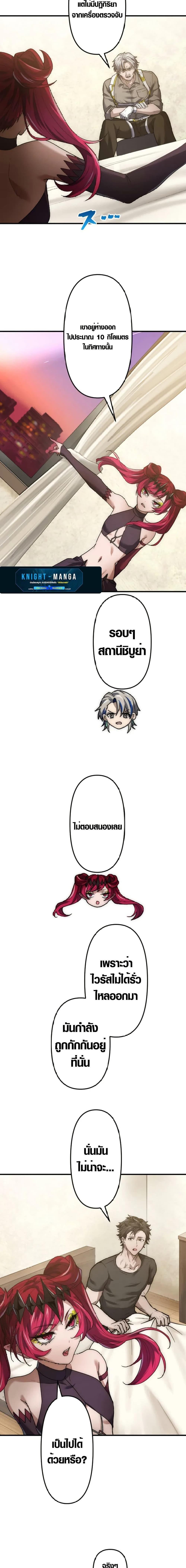 Manga-lc-com อ่านมังงะ อ่านการ์ตูน ออนไลน์ ฟรี The God’s Chosen ~ God of the Infected ตอนที่ 1 2 3 4 5 6 7 8 9 10 11 12 13 14 ฟรี ไม่มีโฆษณา Manga-lc - อ่าน มังงะ อ่าน การ์ตูน ออนไลน์ อ่านมังงะ ฟรี