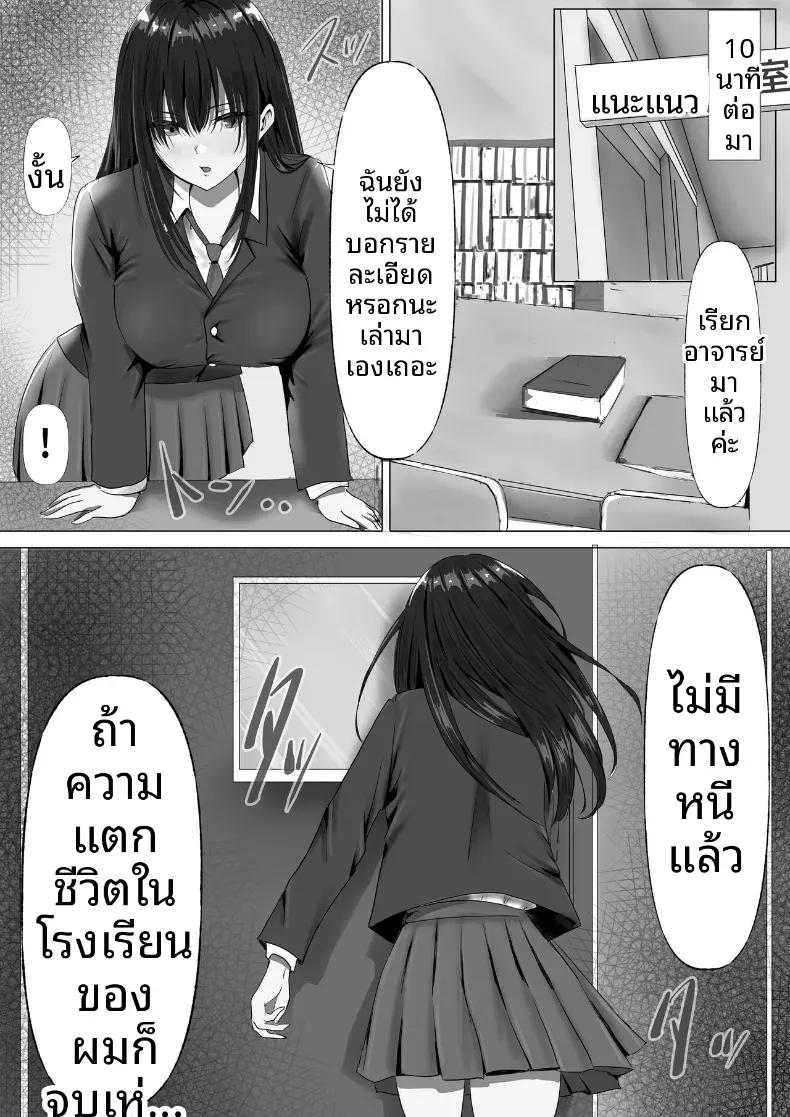 Doujin-Lc- อ่าน โดจิน มังฮวา เกาหลี ญี่ปุ่น จีน แปลไทย ประธานคนนี้อยากจะได้มาครอง [Yuuki Hiro] ตอนที่ 1 2 3 4 5 6 7 8 9 10 11 12 13 14 ฟรี ไม่มีโฆษณา อ่าน โดจิน Manhwa เกาหลี ญี่ปุ่น จีน เรามีครบ คัดมาให้เน้นๆ โดจิน 18+ รับประกันความฟินโดย  Doujin Lc