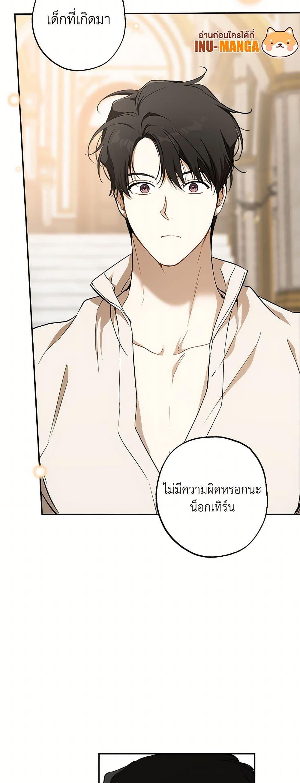Manga-lc-com อ่านมังงะ อ่านการ์ตูน ออนไลน์ ฟรี It Was All a Mistake ตอนที่ 1 2 3 4 5 6 7 8 9 10 11 12 13 14 ฟรี ไม่มีโฆษณา Manga-lc - อ่าน มังงะ อ่าน การ์ตูน ออนไลน์ อ่านมังงะ ฟรี