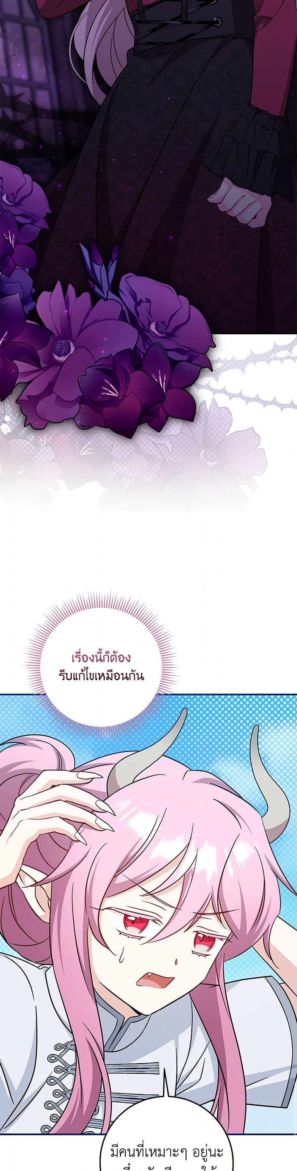 Manga-lc-com อ่านมังงะ อ่านการ์ตูน ออนไลน์ ฟรี Baby Pharmacist Princess ตอนที่ 1 2 3 4 5 6 7 8 9 10 11 12 13 14 ฟรี ไม่มีโฆษณา Manga-lc - อ่าน มังงะ อ่าน การ์ตูน ออนไลน์ อ่านมังงะ ฟรี