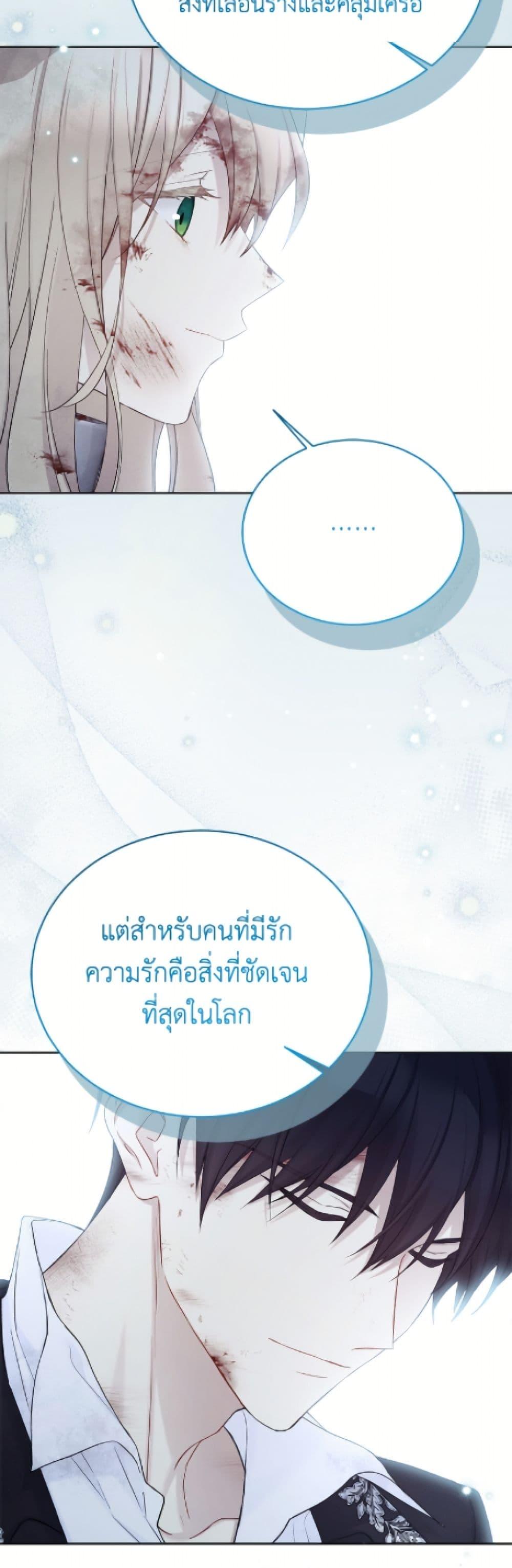 Manga-lc-com อ่านมังงะ อ่านการ์ตูน ออนไลน์ ฟรี The Viridescent Crown ตอนที่ 1 2 3 4 5 6 7 8 9 10 11 12 13 14 ฟรี ไม่มีโฆษณา Manga-lc - อ่าน มังงะ อ่าน การ์ตูน ออนไลน์ อ่านมังงะ ฟรี