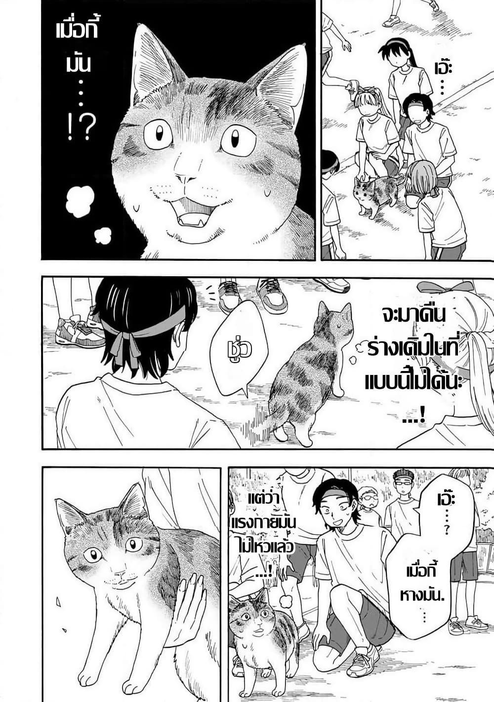 Manga-lc-com อ่านมังงะ อ่านการ์ตูน ออนไลน์ ฟรี Yuzuki Becomes A Cat ตอนที่ 1 2 3 4 5 6 7 8 9 10 11 12 13 14 ฟรี ไม่มีโฆษณา Manga-lc - อ่าน มังงะ อ่าน การ์ตูน ออนไลน์ อ่านมังงะ ฟรี