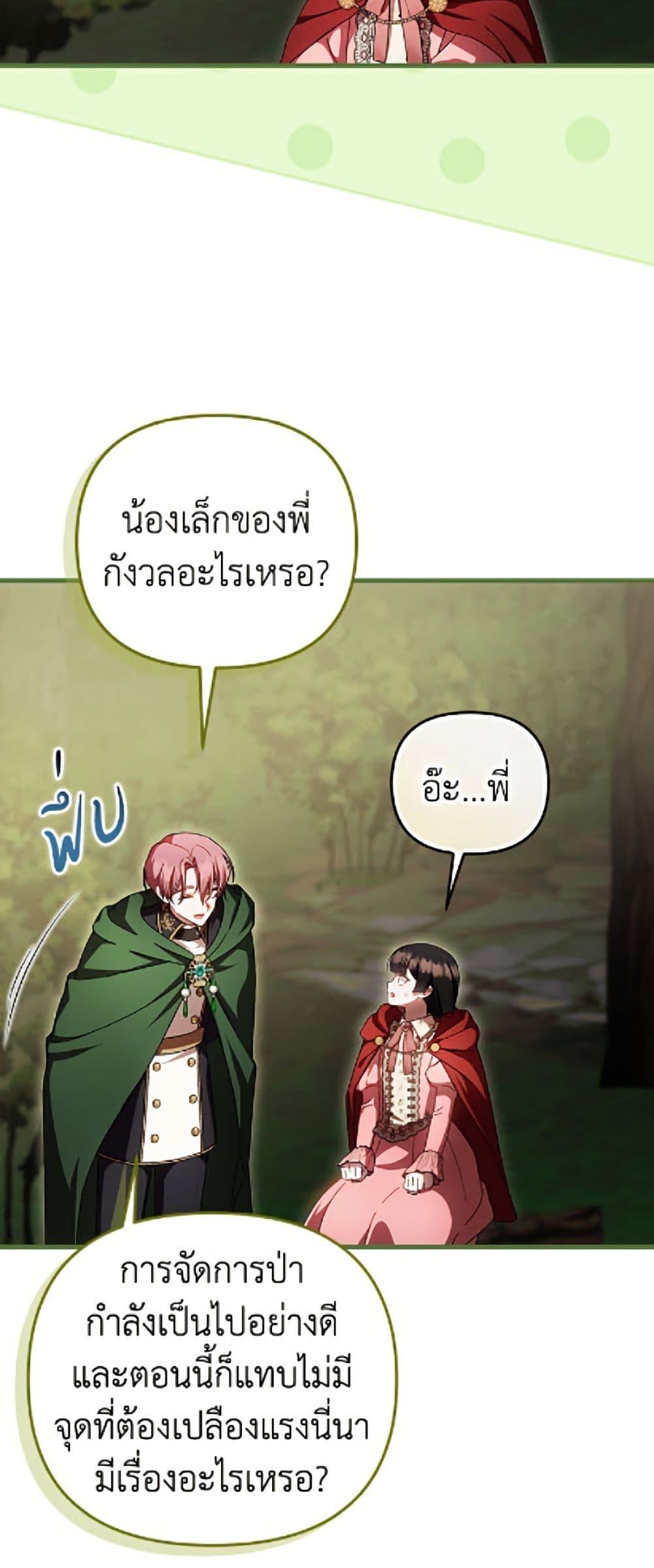 Manga-lc-com อ่านมังงะ อ่านการ์ตูน ออนไลน์ ฟรี It’s My First Time Being Loved ตอนที่ 1 2 3 4 5 6 7 8 9 10 11 12 13 14 ฟรี ไม่มีโฆษณา Manga-lc - อ่าน มังงะ อ่าน การ์ตูน ออนไลน์ อ่านมังงะ ฟรี