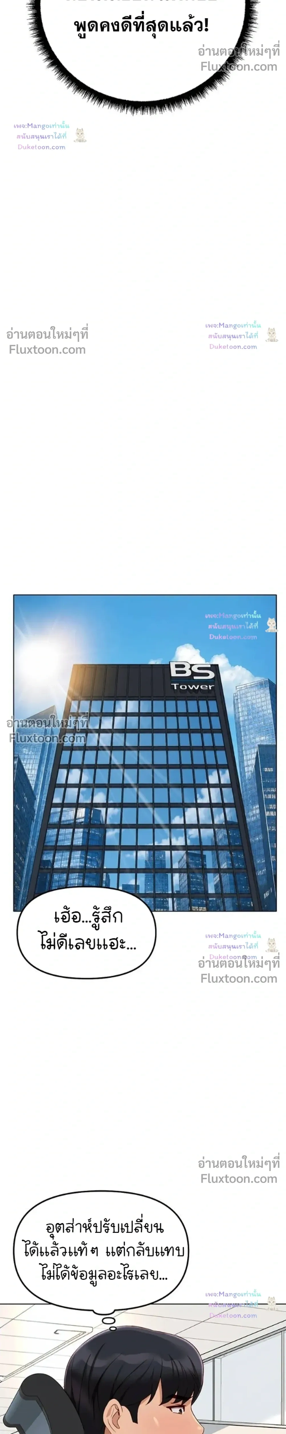 Doujin-Lc- อ่าน โดจิน มังฮวา เกาหลี ญี่ปุ่น จีน แปลไทย Common Sense Manipulation Program โปรแกรมปรับเปลี่ยนสามัญสำนึก ตอนที่ 1 2 3 4 5 6 7 8 9 10 11 12 13 14 ฟรี ไม่มีโฆษณา อ่าน โดจิน Manhwa เกาหลี ญี่ปุ่น จีน เรามีครบ คัดมาให้เน้นๆ โดจิน 18+ รับประกันความฟินโดย  Doujin Lc