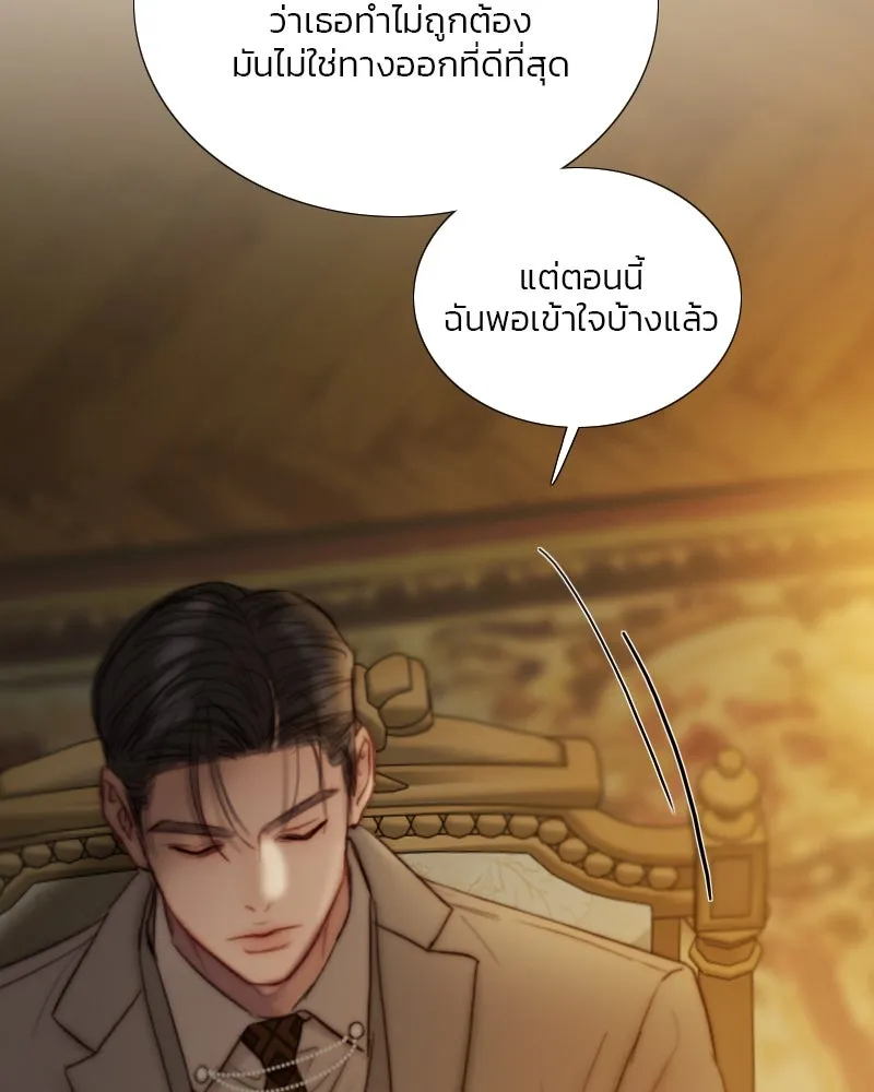 เซเรน่า ตอนที่ 128 (จบซีซัน 3) รูปที่ 58