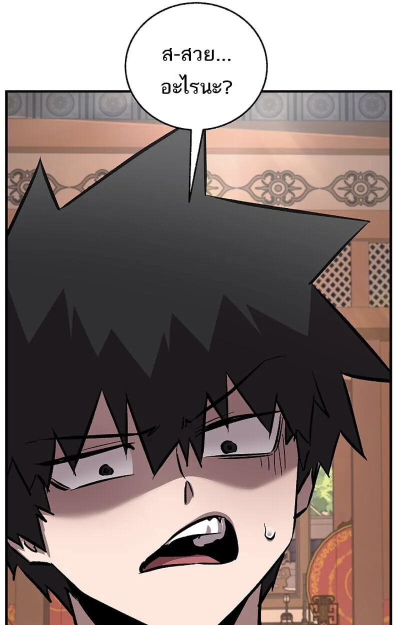 Childhood Friend of the Zenith สหายว_ยเยาว_ของข_าแข_งแกร_งท_ส_ดในใต_หล_า ตอนที่ ตอนที่ 75 รูปที่ 113