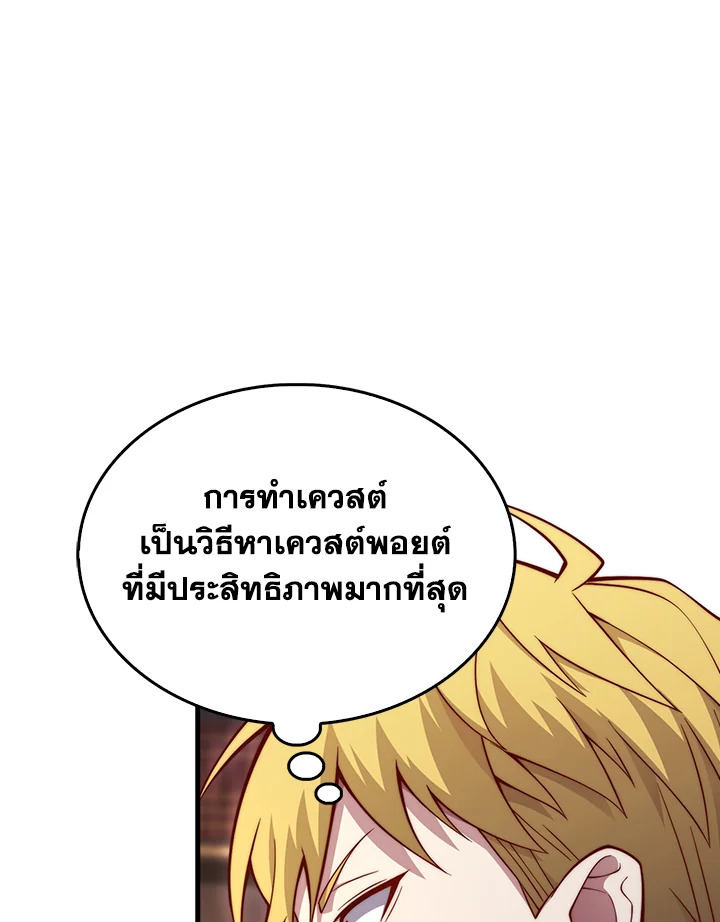 Manga-lc-com อ่านมังงะ อ่านการ์ตูน ออนไลน์ ฟรี The Lord of Coins ตอนที่ 1 2 3 4 5 6 7 8 9 10 11 12 13 14 ฟรี ไม่มีโฆษณา Manga-lc - อ่าน มังงะ อ่าน การ์ตูน ออนไลน์ อ่านมังงะ ฟรี