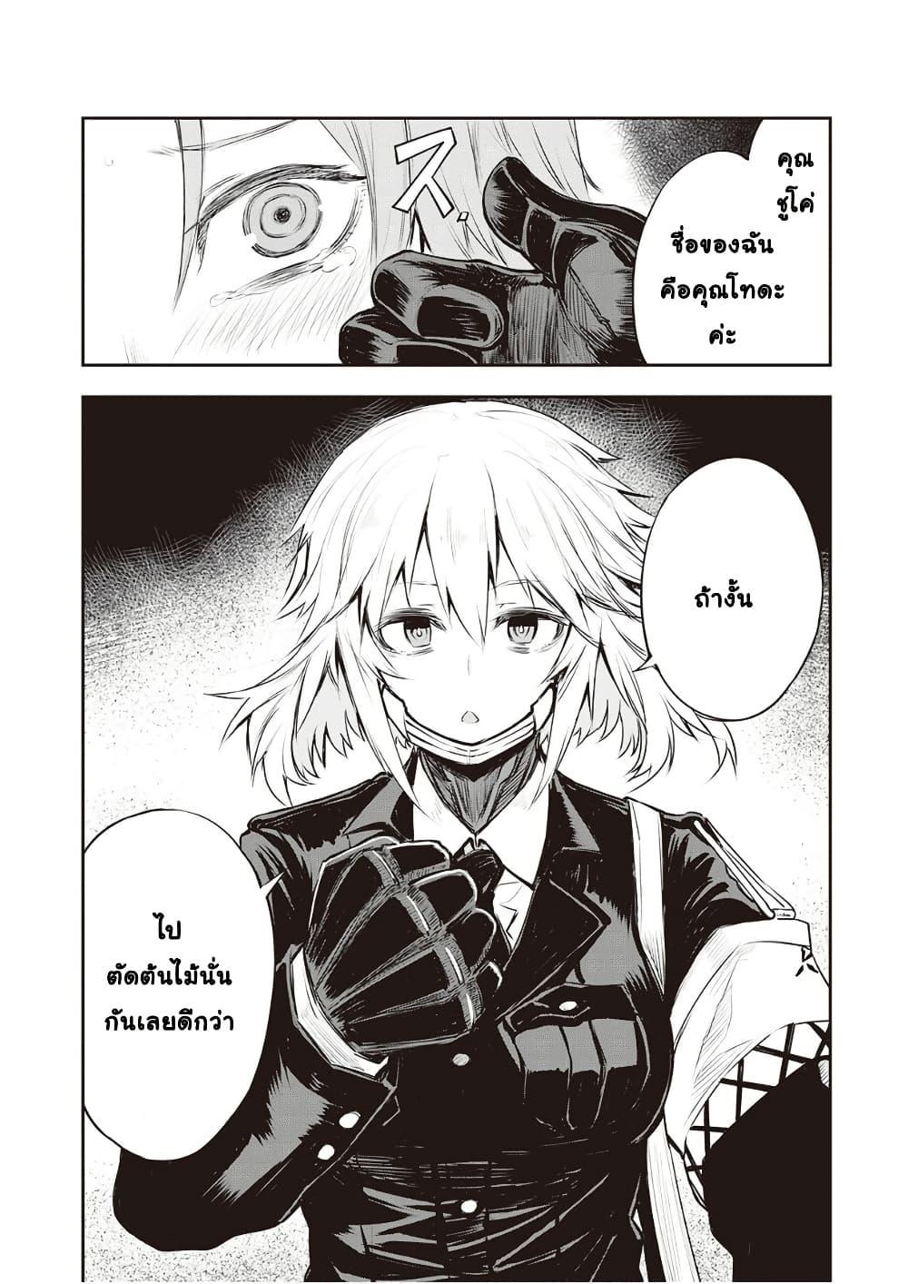 Manga-lc-com อ่านมังงะ อ่านการ์ตูน ออนไลน์ ฟรี Organ Divider ตอนที่ 1 2 3 4 5 6 7 8 9 10 11 12 13 14 ฟรี ไม่มีโฆษณา Manga-lc - อ่าน มังงะ อ่าน การ์ตูน ออนไลน์ อ่านมังงะ ฟรี