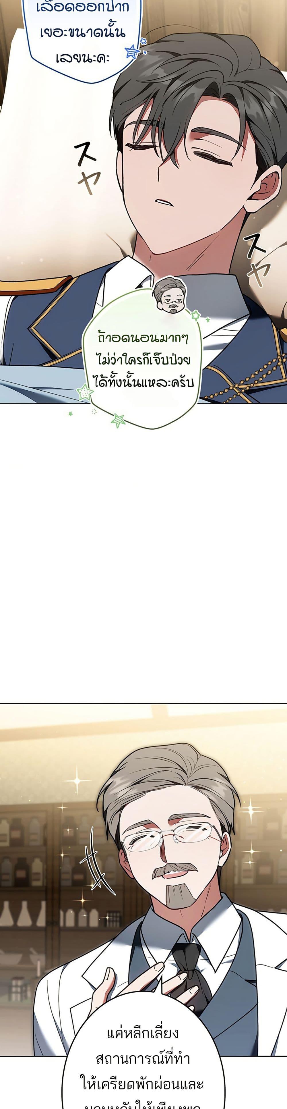 Manga-lc-com อ่านมังงะ อ่านการ์ตูน ออนไลน์ ฟรี I Was Supposed to Be a Stalker Lady, but Somehow I’m Being Adored Instead ตอนที่ 1 2 3 4 5 6 7 8 9 10 11 12 13 14 ฟรี ไม่มีโฆษณา Manga-lc - อ่าน มังงะ อ่าน การ์ตูน ออนไลน์ อ่านมังงะ ฟรี