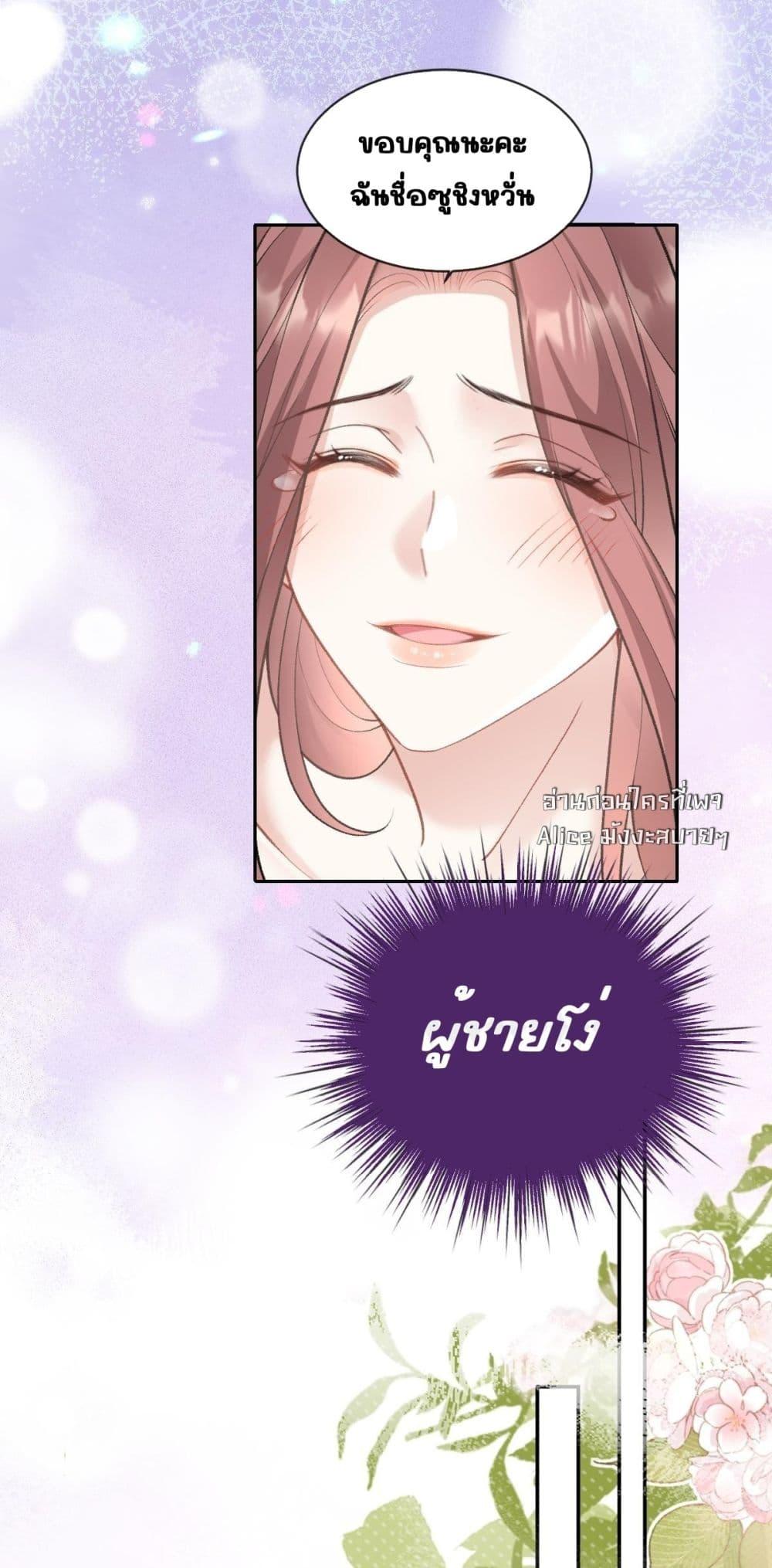 Manga-lc-com อ่านมังงะ อ่านการ์ตูน ออนไลน์ ฟรี OneNightStand ตอนที่ 1 2 3 4 5 6 7 8 9 10 11 12 13 14 ฟรี ไม่มีโฆษณา Manga-lc - อ่าน มังงะ อ่าน การ์ตูน ออนไลน์ อ่านมังงะ ฟรี