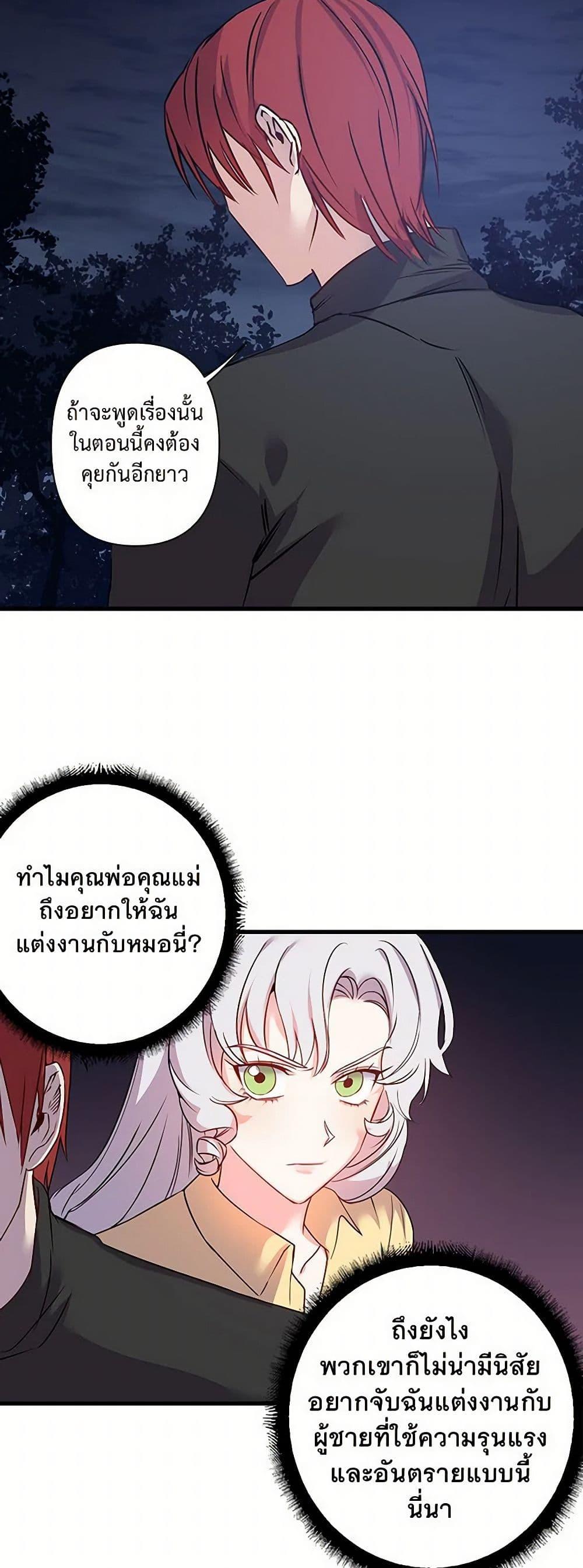 Manga-lc-com อ่านมังงะ อ่านการ์ตูน ออนไลน์ ฟรี Revenge Wedding ตอนที่ 1 2 3 4 5 6 7 8 9 10 11 12 13 14 ฟรี ไม่มีโฆษณา Manga-lc - อ่าน มังงะ อ่าน การ์ตูน ออนไลน์ อ่านมังงะ ฟรี