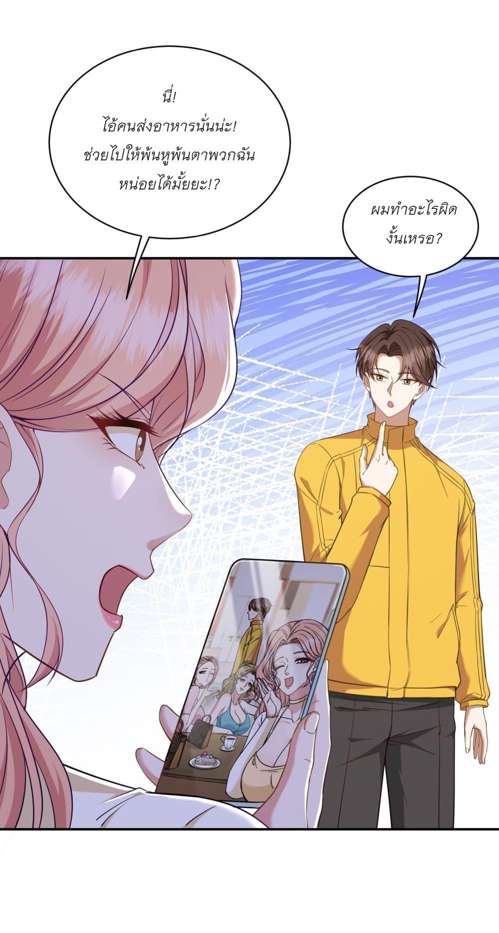 Manga-lc-com อ่านมังงะ อ่านการ์ตูน ออนไลน์ ฟรี Became a Billionaire After Dog Licking Improperly ตอนที่ 1 2 3 4 5 6 7 8 9 10 11 12 13 14 ฟรี ไม่มีโฆษณา Manga-lc - อ่าน มังงะ อ่าน การ์ตูน ออนไลน์ อ่านมังงะ ฟรี