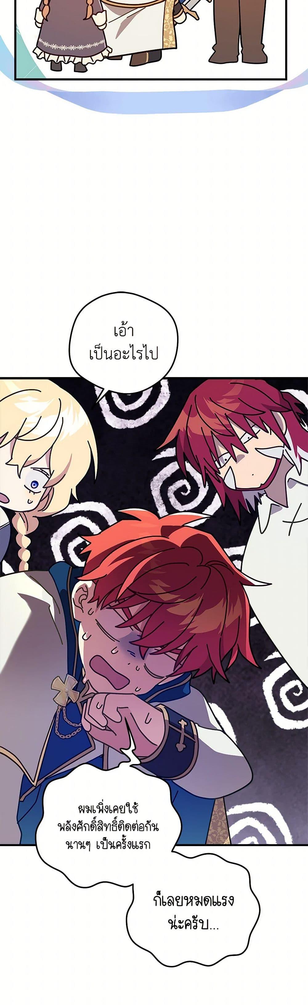 Manga-lc-com อ่านมังงะ อ่านการ์ตูน ออนไลน์ ฟรี The Baby Saint Wants to Destroy the World! ตอนที่ 1 2 3 4 5 6 7 8 9 10 11 12 13 14 ฟรี ไม่มีโฆษณา Manga-lc - อ่าน มังงะ อ่าน การ์ตูน ออนไลน์ อ่านมังงะ ฟรี