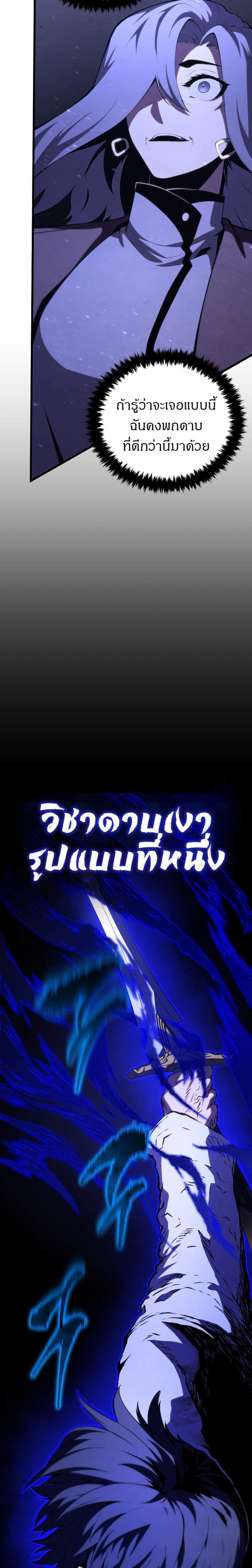 Manga-lc-com อ่านมังงะ อ่านการ์ตูน ออนไลน์ ฟรี Dragon-Devouring Mage ตอนที่ 1 2 3 4 5 6 7 8 9 10 11 12 13 14 ฟรี ไม่มีโฆษณา Manga-lc - อ่าน มังงะ อ่าน การ์ตูน ออนไลน์ อ่านมังงะ ฟรี