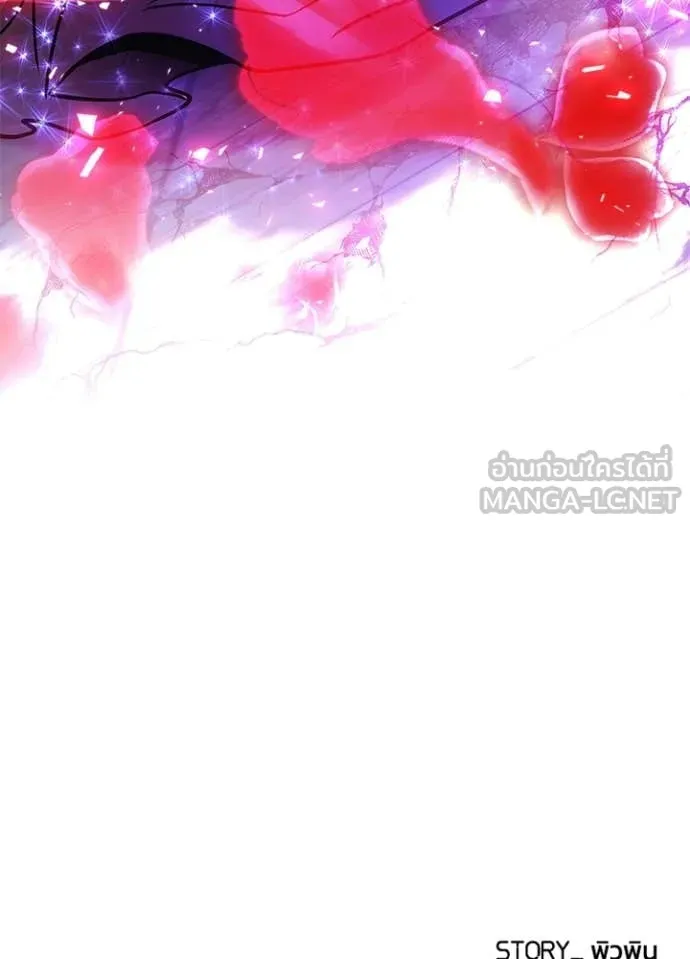 Villain to kill ตอนที่ 205 รูปที่ 168