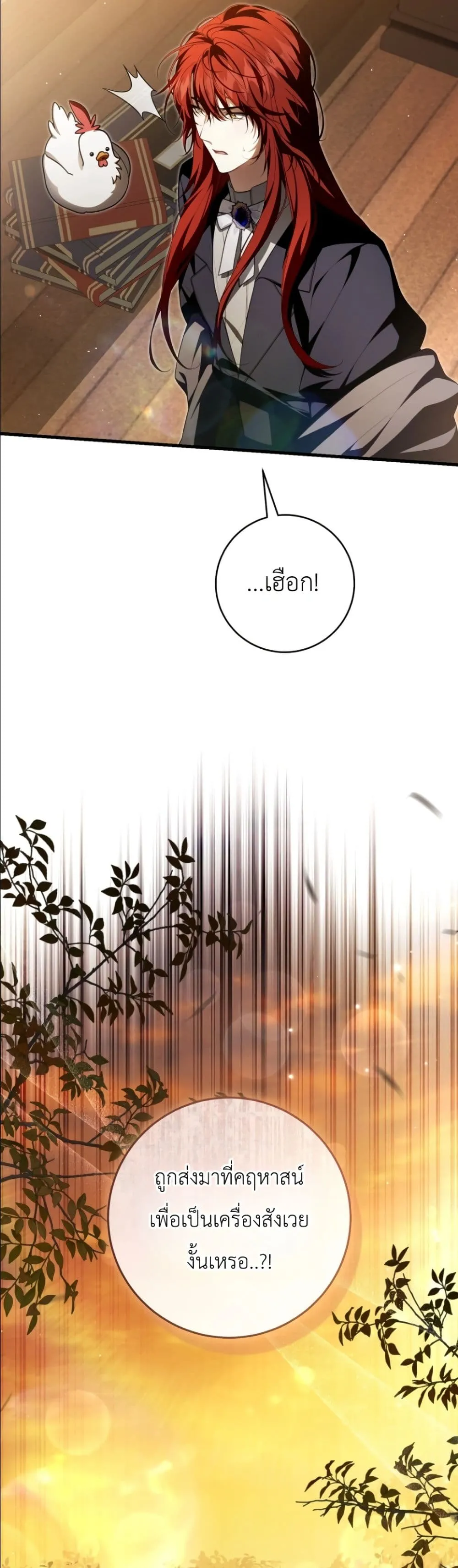 Manga-lc-com อ่านมังงะ อ่านการ์ตูน ออนไลน์ ฟรี The Abandoned Princes Ghost Bride ตอนที่ 1 2 3 4 5 6 7 8 9 10 11 12 13 14 ฟรี ไม่มีโฆษณา Manga-lc - อ่าน มังงะ อ่าน การ์ตูน ออนไลน์ อ่านมังงะ ฟรี