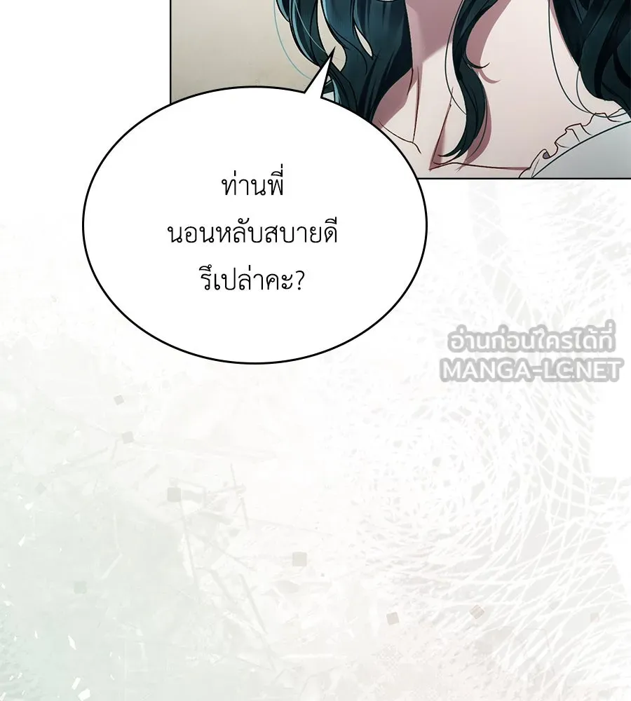 เล่ห์รักชนชั้นสูง ตอนที่ 34 รูปที่ 105