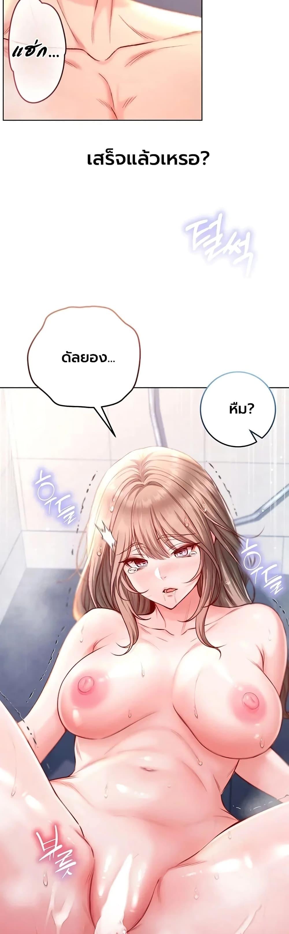 Doujin-Lc- อ่าน โดจิน มังฮวา เกาหลี ญี่ปุ่น จีน แปลไทย I Am a Vampire ตอนที่ 1 2 3 4 5 6 7 8 9 10 11 12 13 14 ฟรี ไม่มีโฆษณา อ่าน โดจิน Manhwa เกาหลี ญี่ปุ่น จีน เรามีครบ คัดมาให้เน้นๆ โดจิน 18+ รับประกันความฟินโดย  Doujin Lc