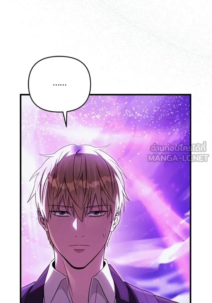 เชื่อเถอะ ฉันเป็นฮัน ตอนที่ 70 รูปที่ 100