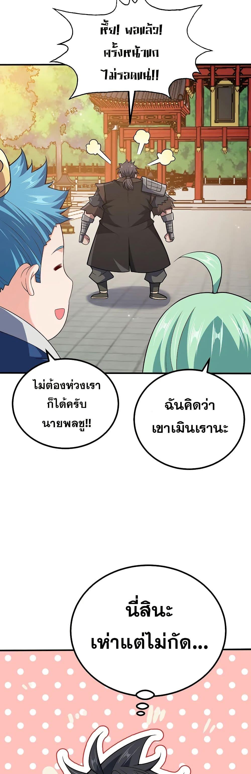 Manga-lc-com อ่านมังงะ อ่านการ์ตูน ออนไลน์ ฟรี My Wife is Actually the Future Tyrant Empress ตอนที่ 1 2 3 4 5 6 7 8 9 10 11 12 13 14 ฟรี ไม่มีโฆษณา Manga-lc - อ่าน มังงะ อ่าน การ์ตูน ออนไลน์ อ่านมังงะ ฟรี