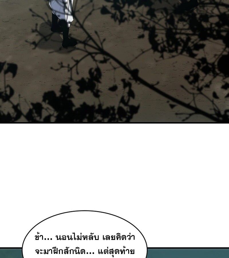 Manga-lc-com อ่านมังงะ อ่านการ์ตูน ออนไลน์ ฟรี The Best Martial Arts Instructor In The World ตอนที่ 1 2 3 4 5 6 7 8 9 10 11 12 13 14 ฟรี ไม่มีโฆษณา Manga-lc - อ่าน มังงะ อ่าน การ์ตูน ออนไลน์ อ่านมังงะ ฟรี