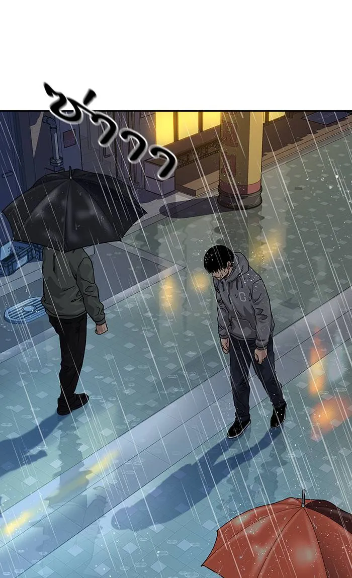 To not die ตอนที่ 66 รูปที่ 110