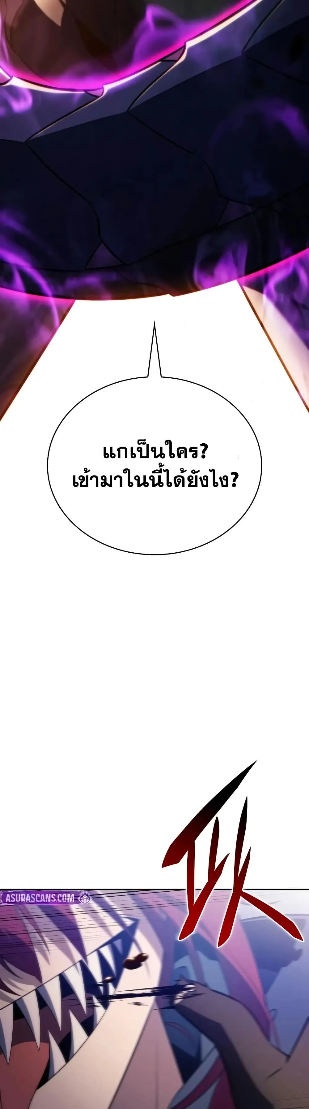 Manga-lc-com อ่านมังงะ อ่านการ์ตูน ออนไลน์ ฟรี The Regressed Son of a Duke is an Assassin – ลูกชายคนเล็กของ ตอนที่ 1 2 3 4 5 6 7 8 9 10 11 12 13 14 ฟรี ไม่มีโฆษณา Manga-lc - อ่าน มังงะ อ่าน การ์ตูน ออนไลน์ อ่านมังงะ ฟรี
