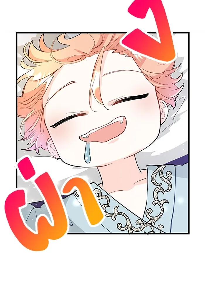 คุณหนูย้อนเวลามาเป็นอัศวิน ตอนที่ 25 รูปที่ 10