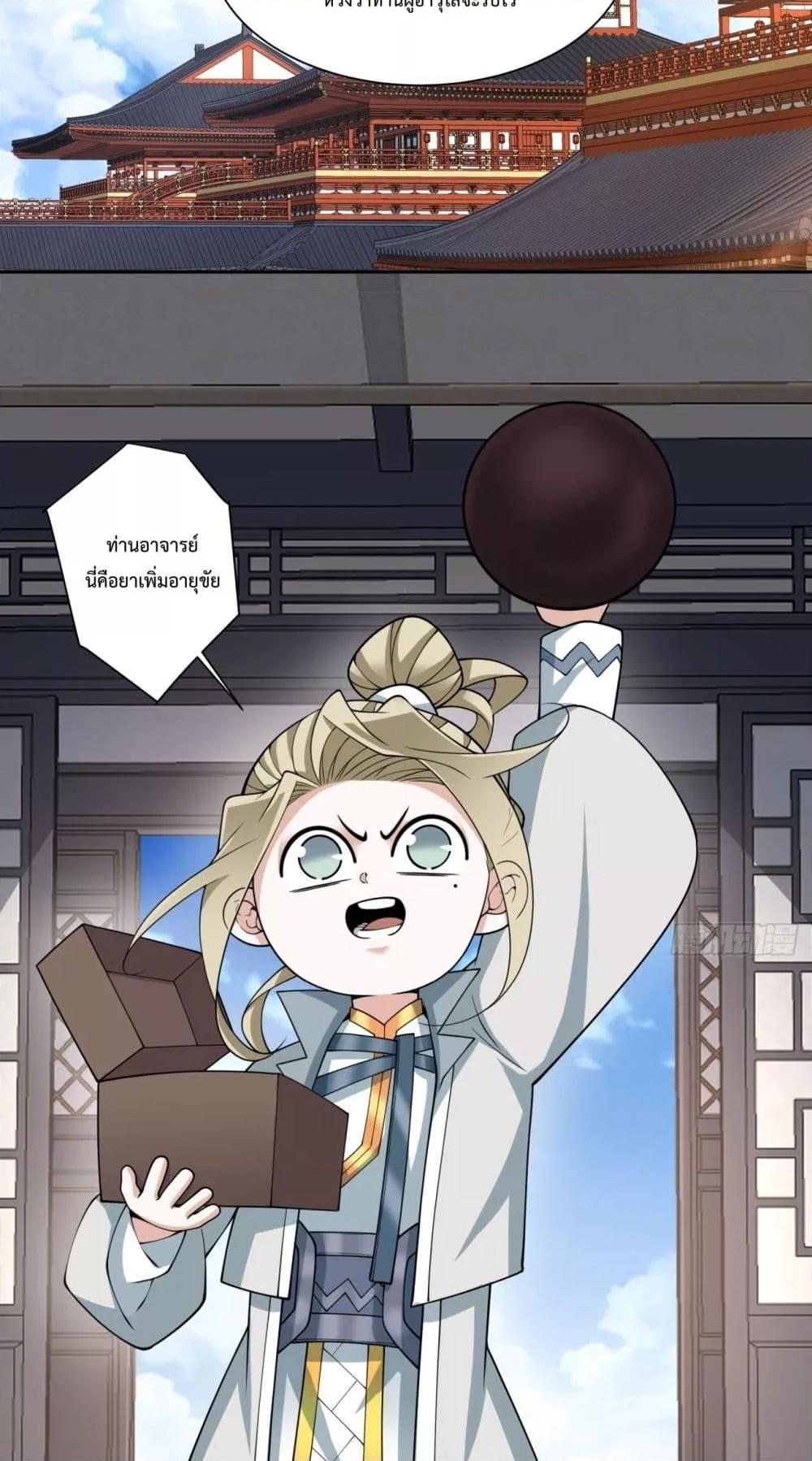 Manga-lc-com อ่านมังงะ อ่านการ์ตูน ออนไลน์ ฟรี MyDisciplesAr ตอนที่ 1 2 3 4 5 6 7 8 9 10 11 12 13 14 ฟรี ไม่มีโฆษณา Manga-lc - อ่าน มังงะ อ่าน การ์ตูน ออนไลน์ อ่านมังงะ ฟรี