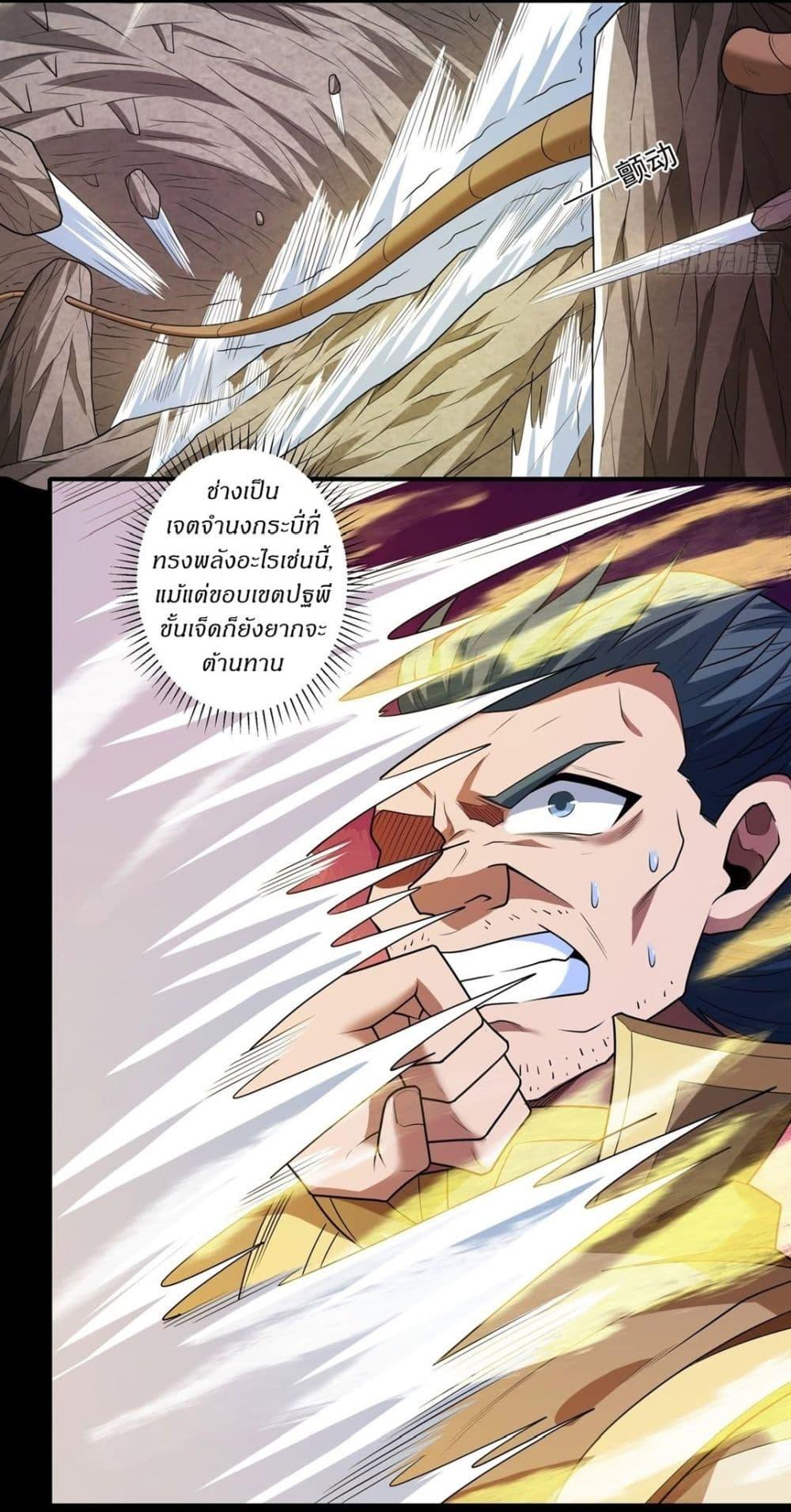 Manga-lc-com อ่านมังงะ อ่านการ์ตูน ออนไลน์ ฟรี God of Martial Arts ตอนที่ 1 2 3 4 5 6 7 8 9 10 11 12 13 14 ฟรี ไม่มีโฆษณา Manga-lc - อ่าน มังงะ อ่าน การ์ตูน ออนไลน์ อ่านมังงะ ฟรี