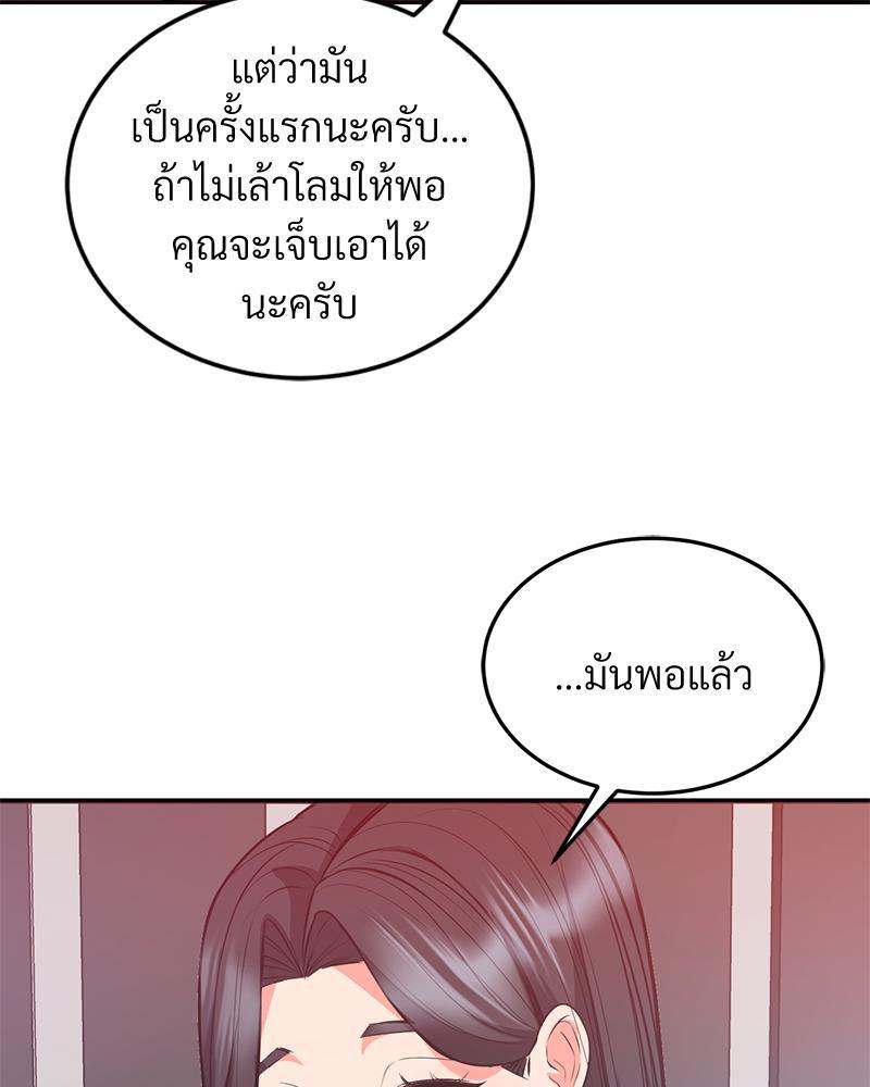 Doujin-Lc- อ่าน โดจิน มังฮวา เกาหลี ญี่ปุ่น จีน แปลไทย My Pillow Business Begins ตอนที่ 1 2 3 4 5 6 7 8 9 10 11 12 13 14 ฟรี ไม่มีโฆษณา อ่าน โดจิน Manhwa เกาหลี ญี่ปุ่น จีน เรามีครบ คัดมาให้เน้นๆ โดจิน 18+ รับประกันความฟินโดย  Doujin Lc