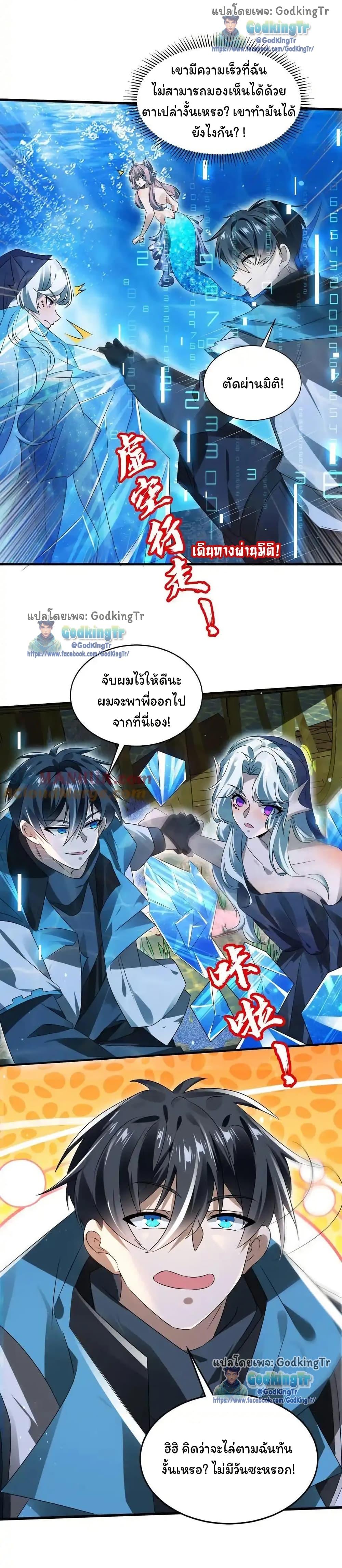 Manga-lc-com อ่านมังงะ อ่านการ์ตูน ออนไลน์ ฟรี Stockpiling Ten Thousand Tons of Pork During the Apocalypse ตอนที่ 1 2 3 4 5 6 7 8 9 10 11 12 13 14 ฟรี ไม่มีโฆษณา Manga-lc - อ่าน มังงะ อ่าน การ์ตูน ออนไลน์ อ่านมังงะ ฟรี