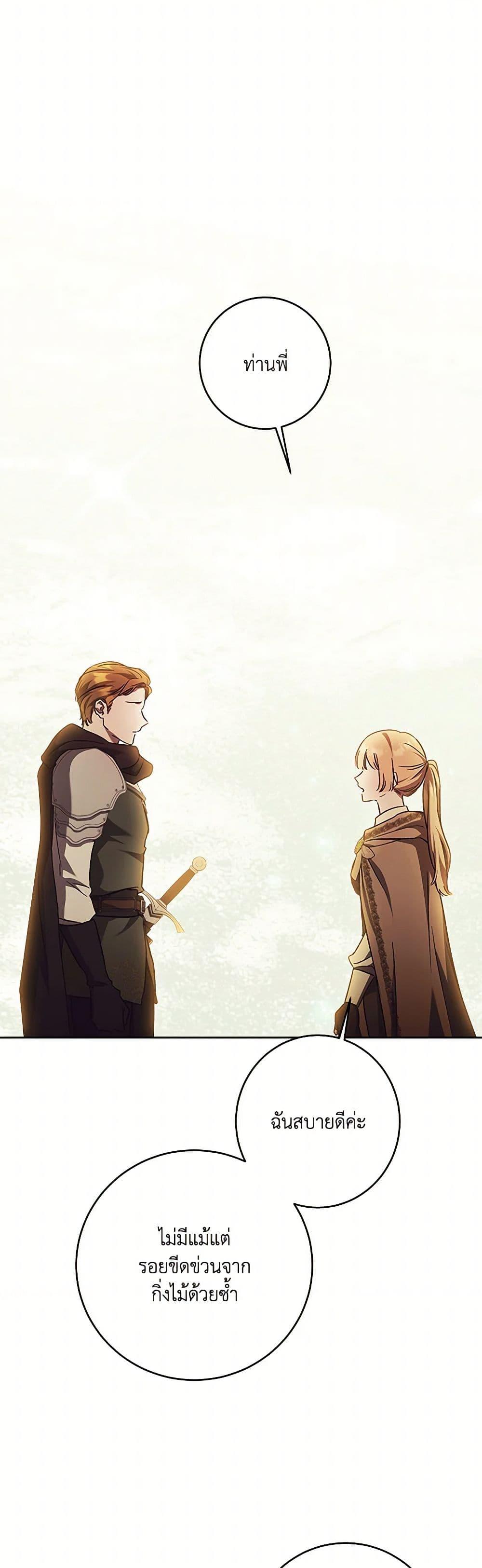 Manga-lc-com อ่านมังงะ อ่านการ์ตูน ออนไลน์ ฟรี I Just Want My Happy Ending! ตอนที่ 1 2 3 4 5 6 7 8 9 10 11 12 13 14 ฟรี ไม่มีโฆษณา Manga-lc - อ่าน มังงะ อ่าน การ์ตูน ออนไลน์ อ่านมังงะ ฟรี