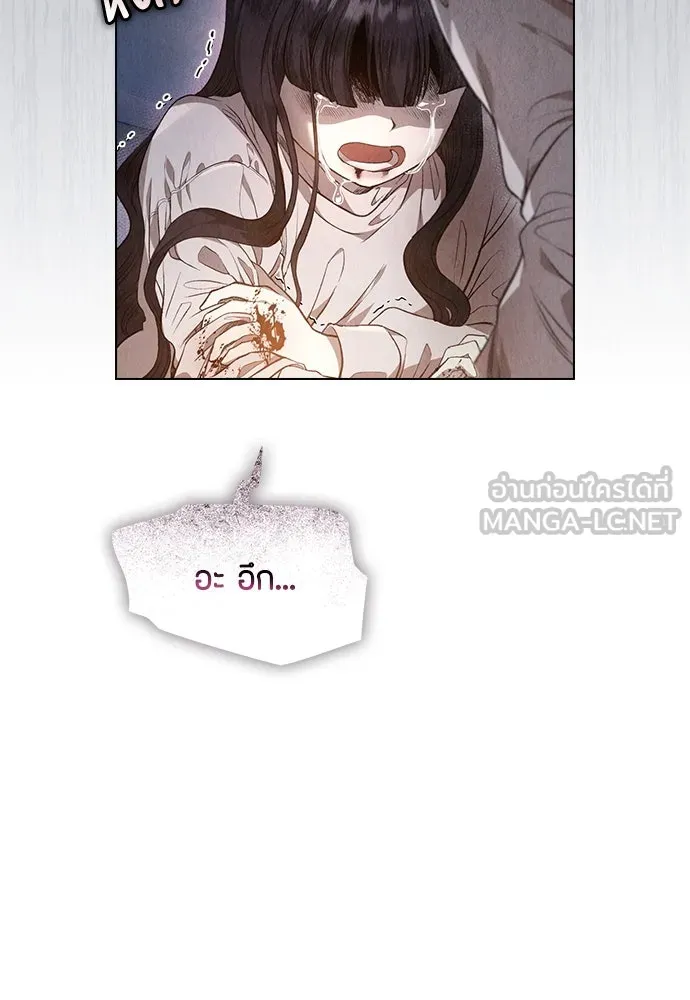 ลูกสาวตัวปลอมของท่านดยุก ตอนที่ 1 รูปที่ 81