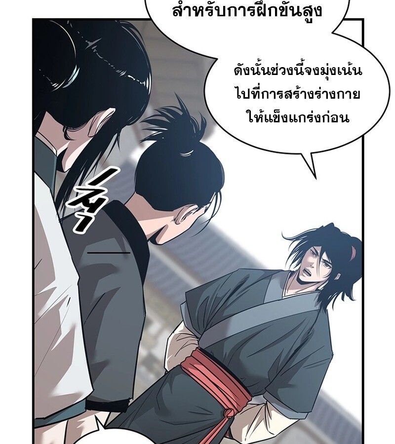 Manga-lc-com อ่านมังงะ อ่านการ์ตูน ออนไลน์ ฟรี The Best Martial Arts Instructor In The World ตอนที่ 1 2 3 4 5 6 7 8 9 10 11 12 13 14 ฟรี ไม่มีโฆษณา Manga-lc - อ่าน มังงะ อ่าน การ์ตูน ออนไลน์ อ่านมังงะ ฟรี