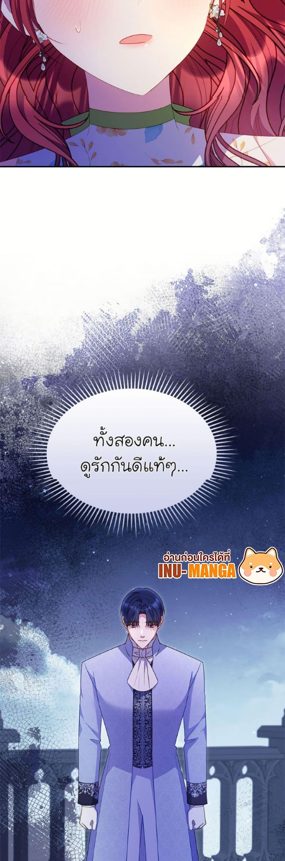 Manga-lc-com อ่านมังงะ อ่านการ์ตูน ออนไลน์ ฟรี The Villainess Captured the Grand Duke ตอนที่ 1 2 3 4 5 6 7 8 9 10 11 12 13 14 ฟรี ไม่มีโฆษณา Manga-lc - อ่าน มังงะ อ่าน การ์ตูน ออนไลน์ อ่านมังงะ ฟรี