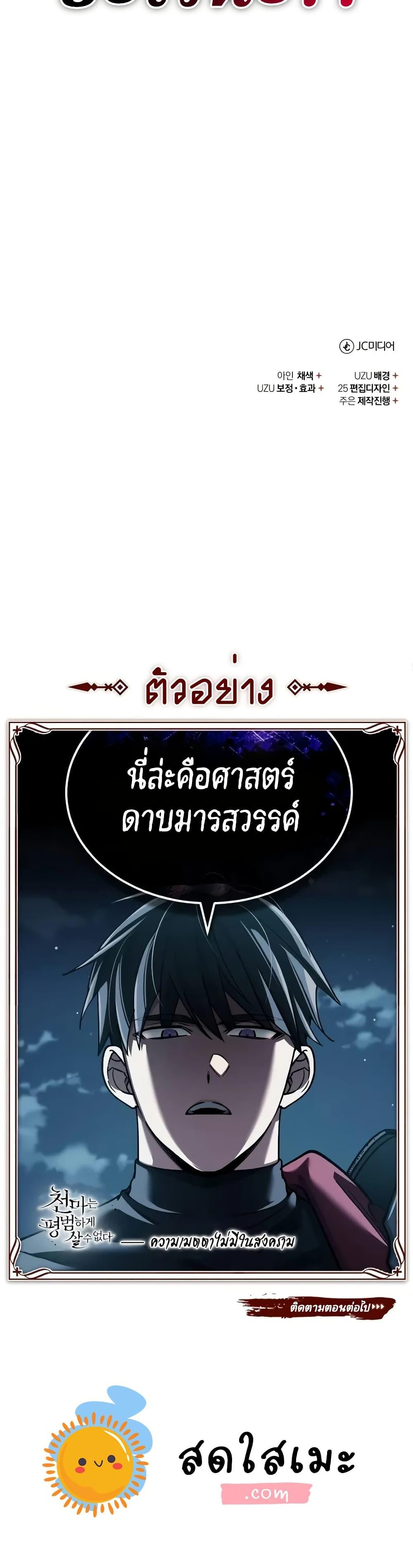 Manga-lc-com อ่านมังงะ อ่านการ์ตูน ออนไลน์ ฟรี The Heavenly Demon Can’t Live a Normal Life ตอนที่ 1 2 3 4 5 6 7 8 9 10 11 12 13 14 ฟรี ไม่มีโฆษณา Manga-lc - อ่าน มังงะ อ่าน การ์ตูน ออนไลน์ อ่านมังงะ ฟรี