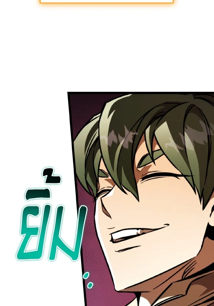 การแข่งขันของผู้เกิดใหม่ ตอนที่ 62 รูปที่ 98