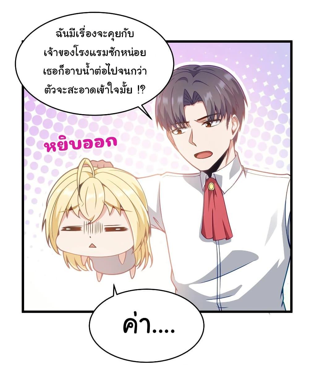 Manga-lc-com อ่านมังงะ อ่านการ์ตูน ออนไลน์ ฟรี This Hero is a Money Supremacist ตอนที่ 1 2 3 4 5 6 7 8 9 10 11 12 13 14 ฟรี ไม่มีโฆษณา Manga-lc - อ่าน มังงะ อ่าน การ์ตูน ออนไลน์ อ่านมังงะ ฟรี