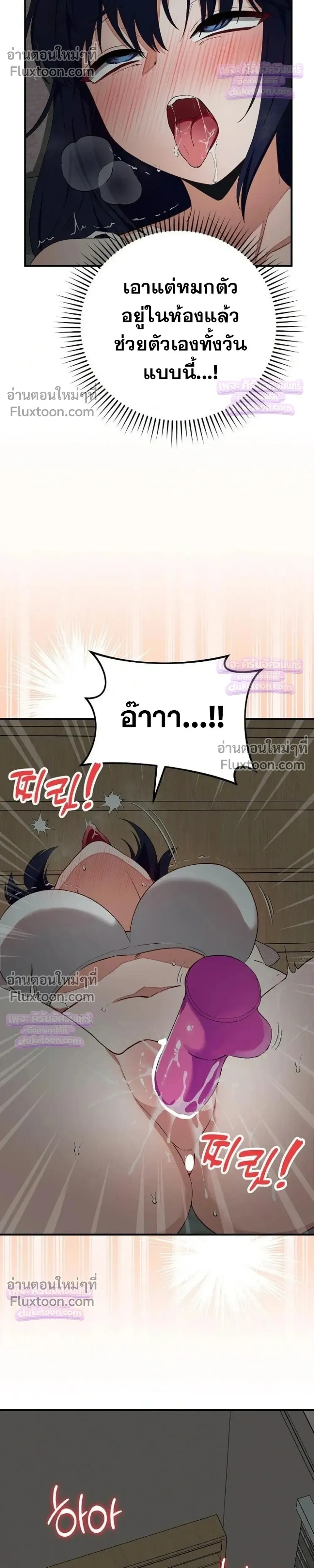 Doujin-Lc- อ่าน โดจิน มังฮวา เกาหลี ญี่ปุ่น จีน แปลไทย Saving My Magical Girl สาวน้อยเวทมนตร์ชอบโชว์ ตอนที่ 1 2 3 4 5 6 7 8 9 10 11 12 13 14 ฟรี ไม่มีโฆษณา อ่าน โดจิน Manhwa เกาหลี ญี่ปุ่น จีน เรามีครบ คัดมาให้เน้นๆ โดจิน 18+ รับประกันความฟินโดย  Doujin Lc