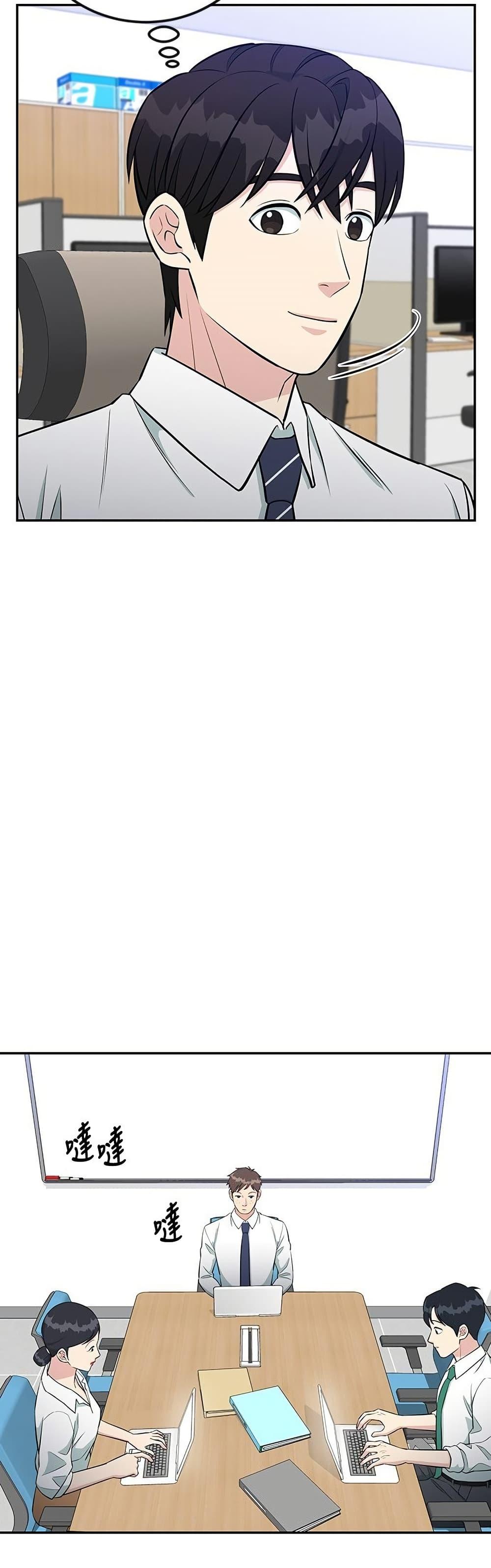 Manga-lc-com อ่านมังงะ อ่านการ์ตูน ออนไลน์ ฟรี Reincarnated as a New Employee ตอนที่ 1 2 3 4 5 6 7 8 9 10 11 12 13 14 ฟรี ไม่มีโฆษณา Manga-lc - อ่าน มังงะ อ่าน การ์ตูน ออนไลน์ อ่านมังงะ ฟรี