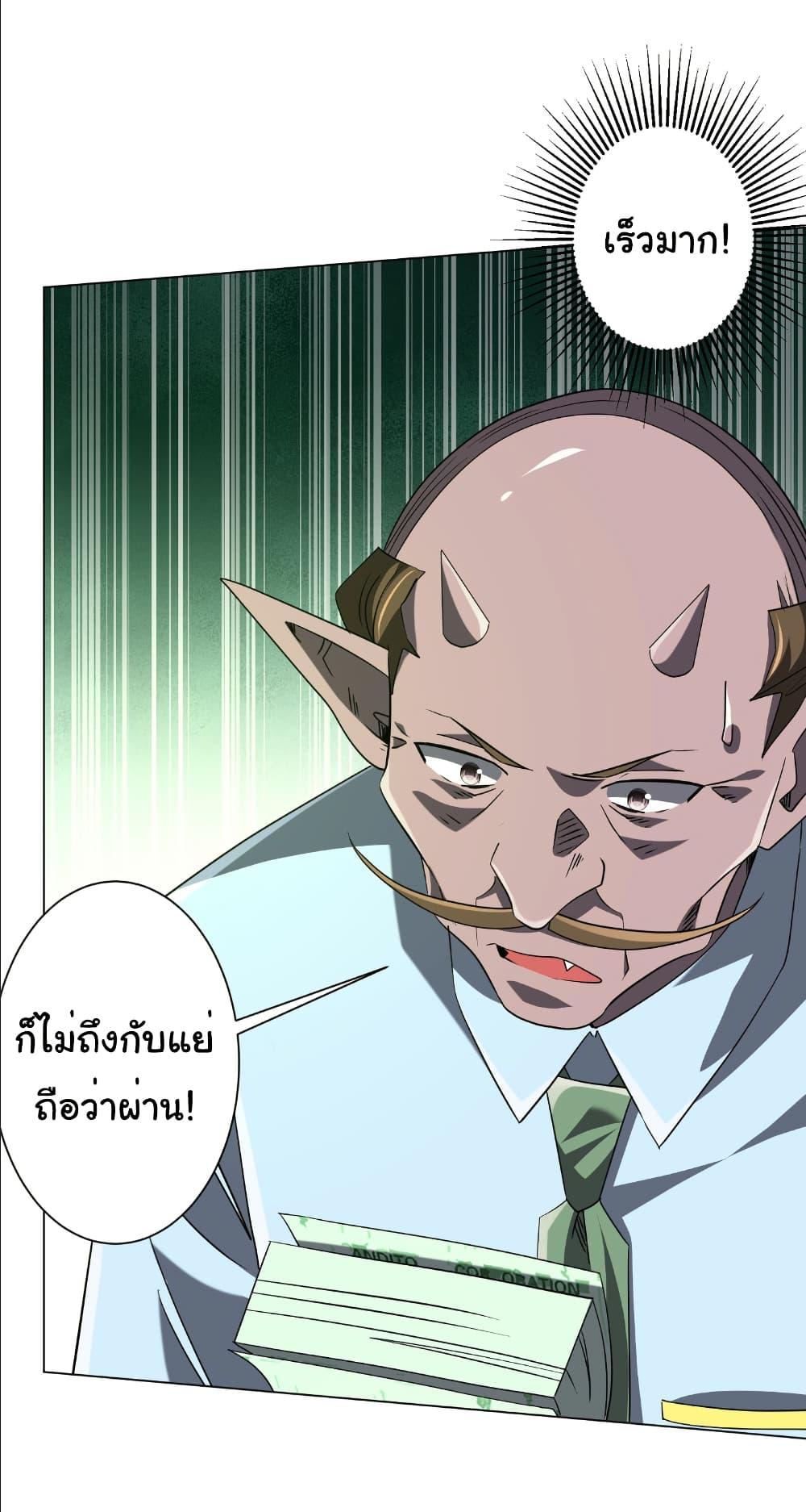 Manga-lc-com อ่านมังงะ อ่านการ์ตูน ออนไลน์ ฟรี Start with Trillions of Coins ตอนที่ 1 2 3 4 5 6 7 8 9 10 11 12 13 14 ฟรี ไม่มีโฆษณา Manga-lc - อ่าน มังงะ อ่าน การ์ตูน ออนไลน์ อ่านมังงะ ฟรี