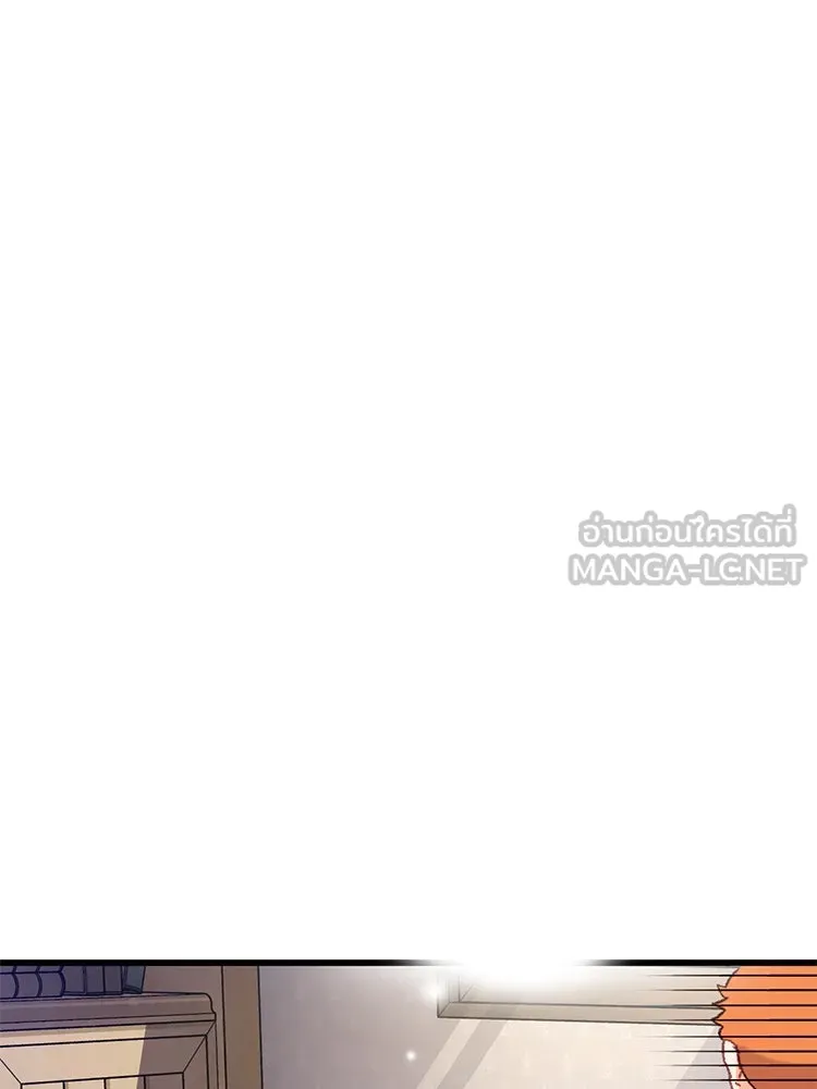 Bring the Love ตอนที่ 64 รูปที่ 18