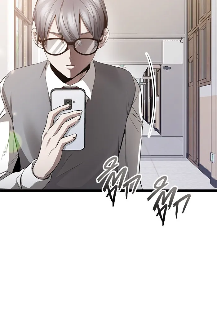 ราชินีนักบู๊ ตอนที่ 36 รูปที่ 116