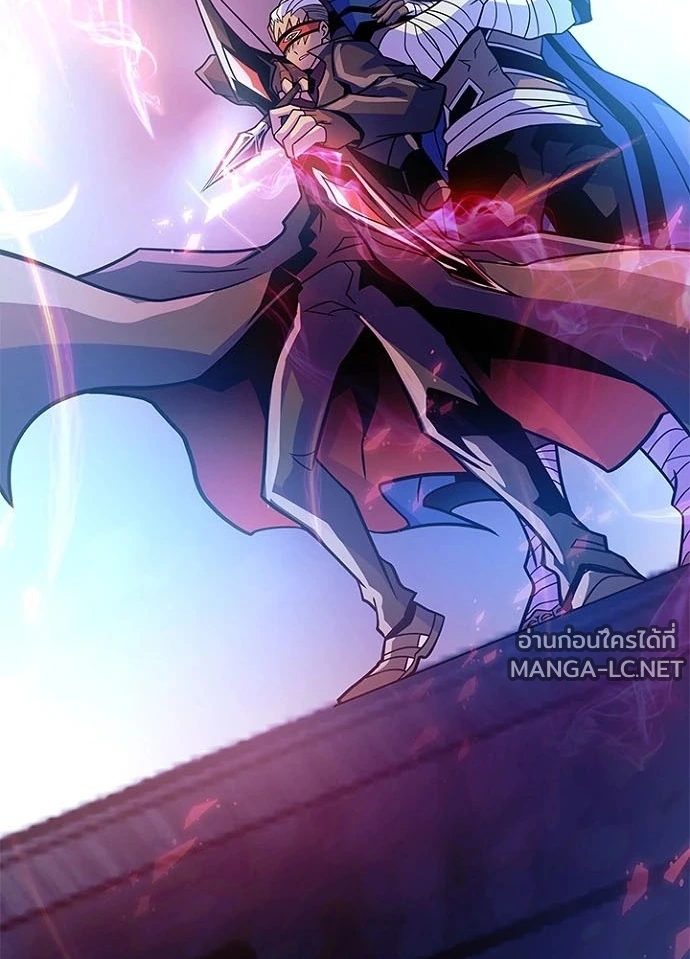Villain to kill ตอนที่ 243 รูปที่ 138