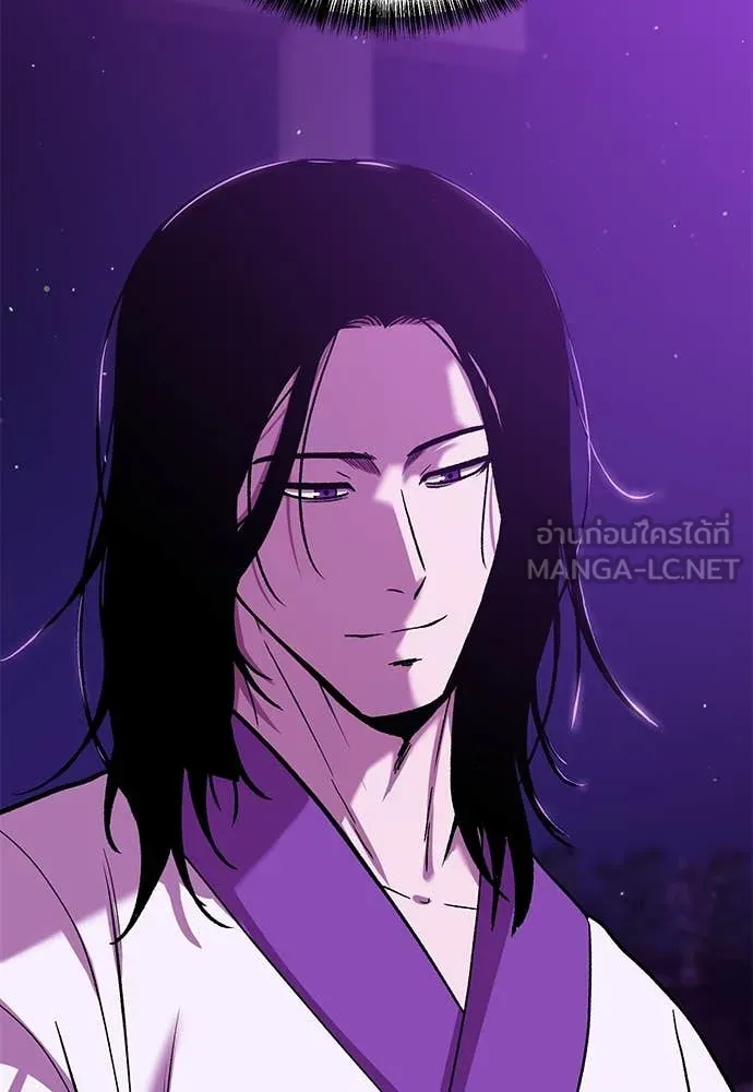 เรียกฉันว่าพระเจ้า ตอนที่ 61 รูปที่ 57