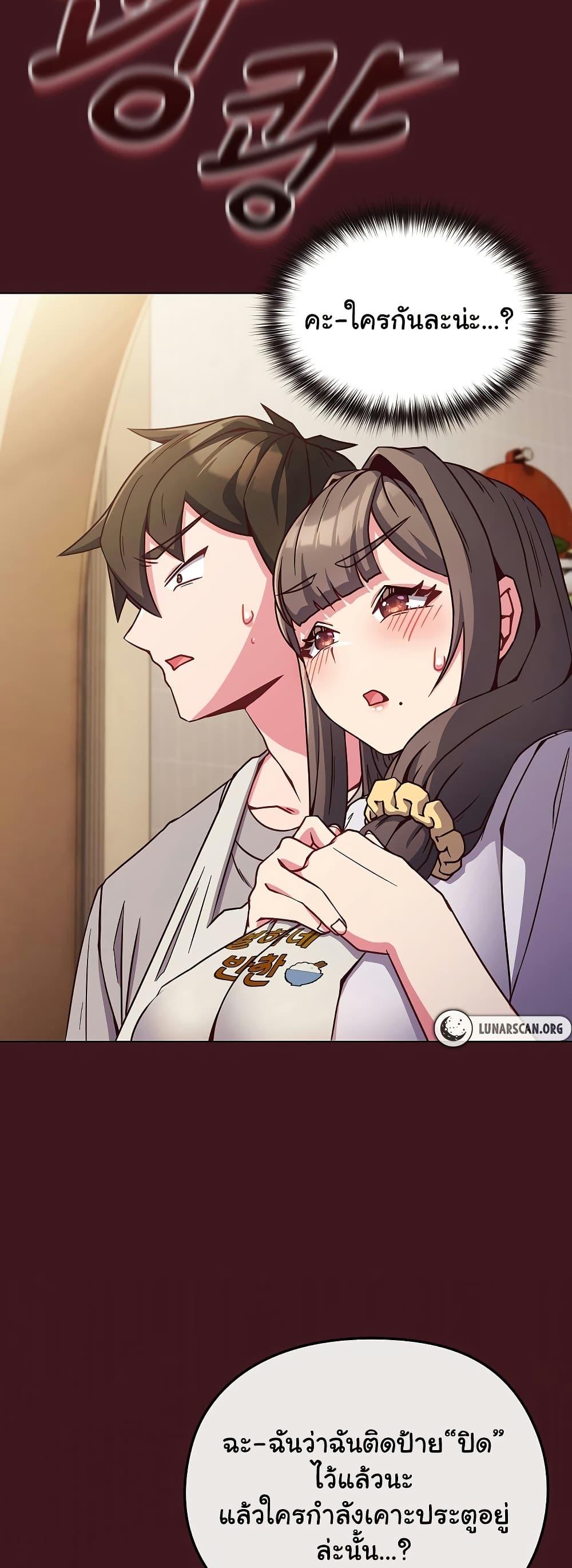 Doujin-Lc- อ่าน โดจิน มังฮวา เกาหลี ญี่ปุ่น จีน แปลไทย But You’re the Same Age as My Daughter! ตอนที่ 1 2 3 4 5 6 7 8 9 10 11 12 13 14 ฟรี ไม่มีโฆษณา อ่าน โดจิน Manhwa เกาหลี ญี่ปุ่น จีน เรามีครบ คัดมาให้เน้นๆ โดจิน 18+ รับประกันความฟินโดย  Doujin Lc